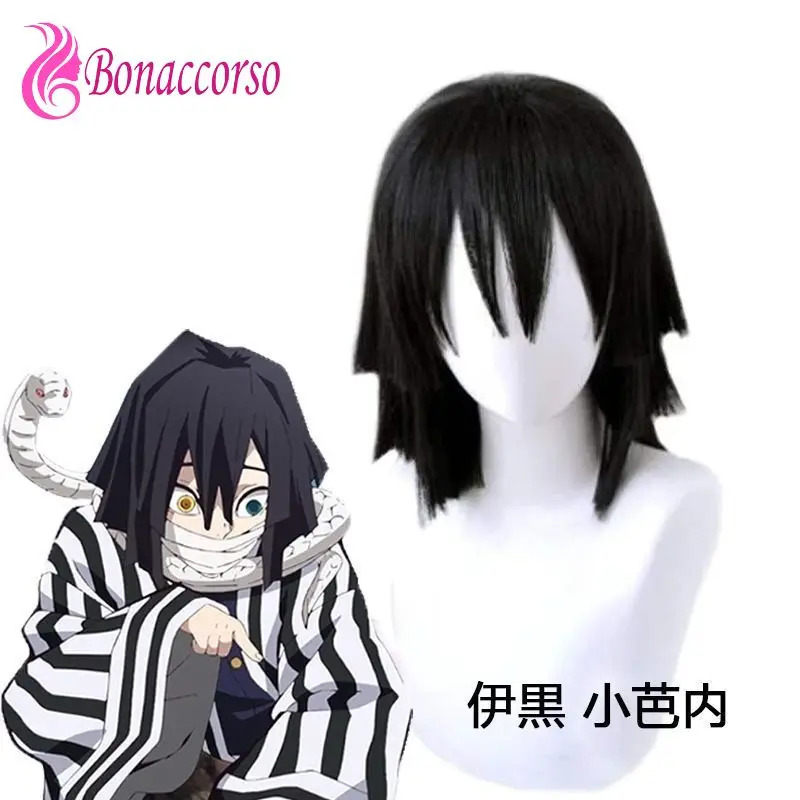 Iguro Obanai Cosplay sintético - Resistance Tube Set reseña y precio