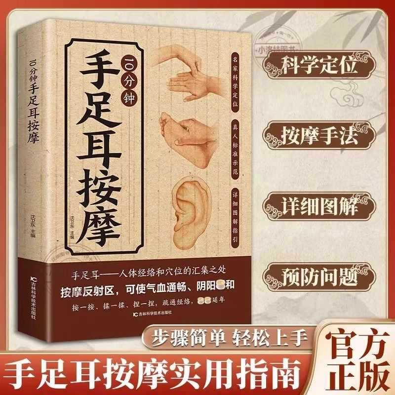Masaje Dirigido de 10 Minutos  - Health & Wellness Studio reseña y precio