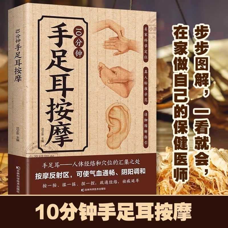 Masaje Dirigido de 10 Minutos  - Health & Wellness Studio reseña y precio