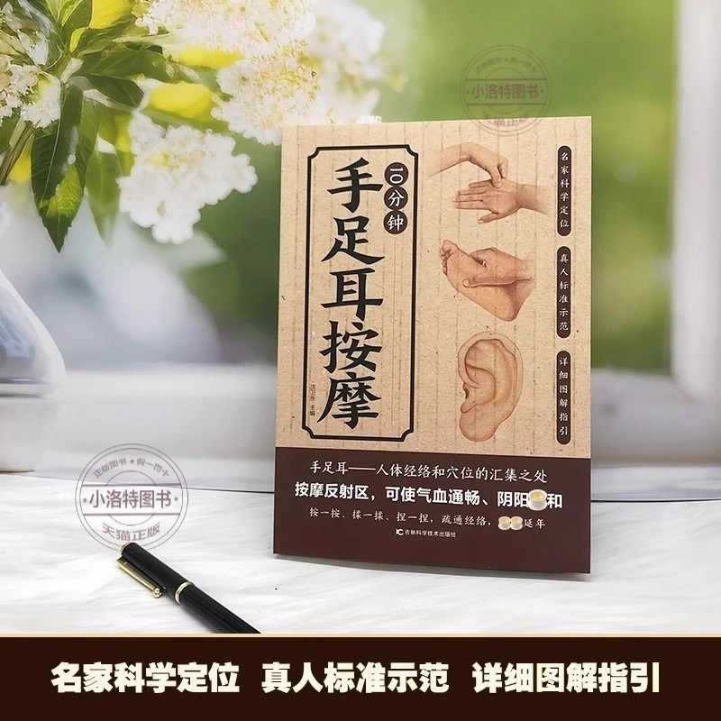 Masaje Dirigido de 10 Minutos  - Health & Wellness Studio reseña y precio