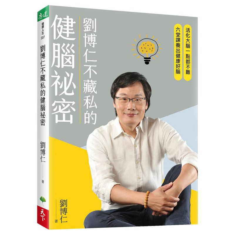 El Secreto de Liu Borun para l - Health & Wellness Studio reseña y precio