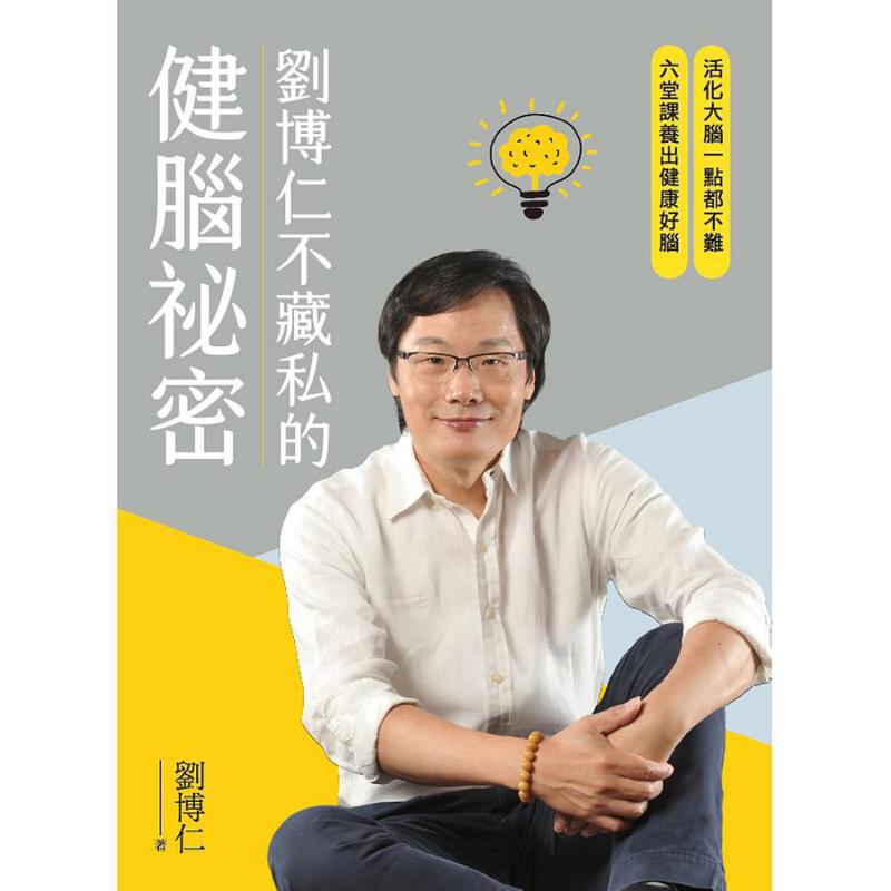 El Secreto de Liu Borun para l - Health & Wellness Studio reseña y precio