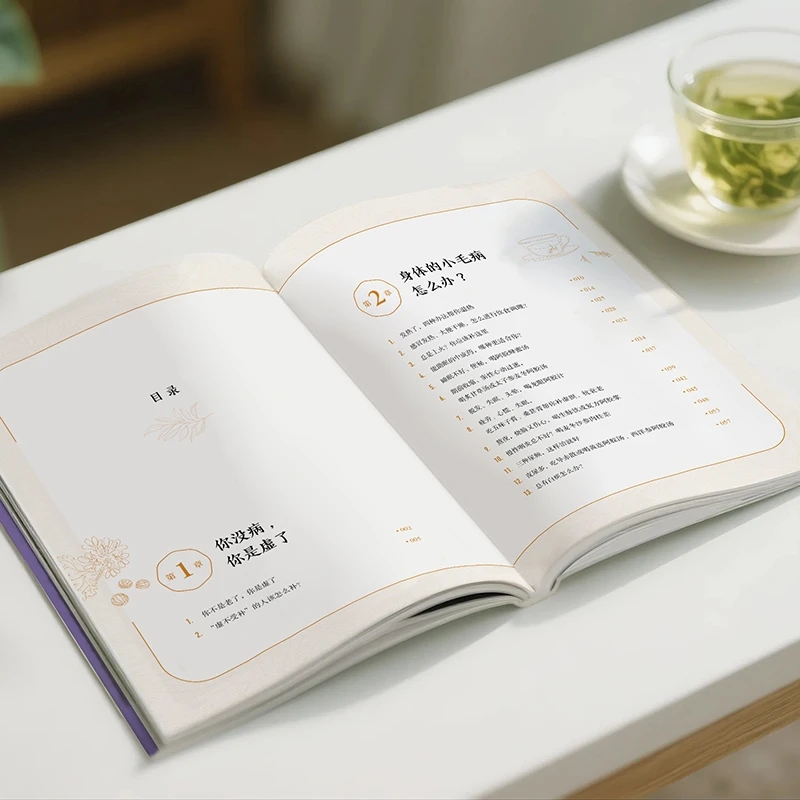 Calmante del frío y pergunte e - Health & Wellness Studio reseña y precio