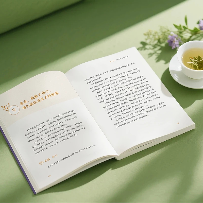 Calmante del frío y pergunte e - Health & Wellness Studio reseña y precio