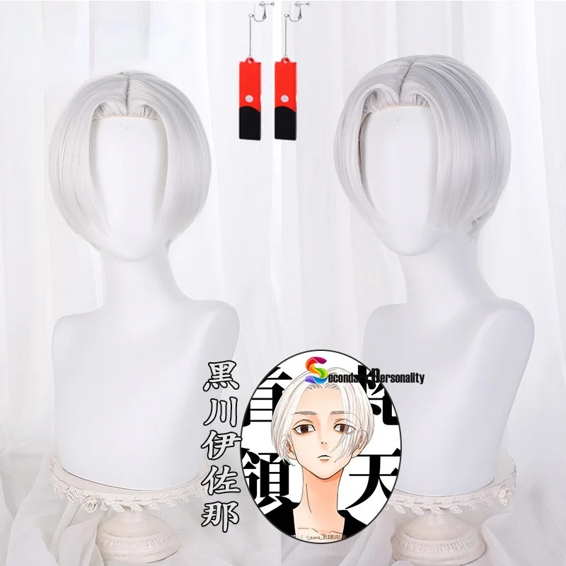 c;4\g,6'h.9/c;4\g,6'h.9/Reveng - Resistance Tube Set reseña y precio